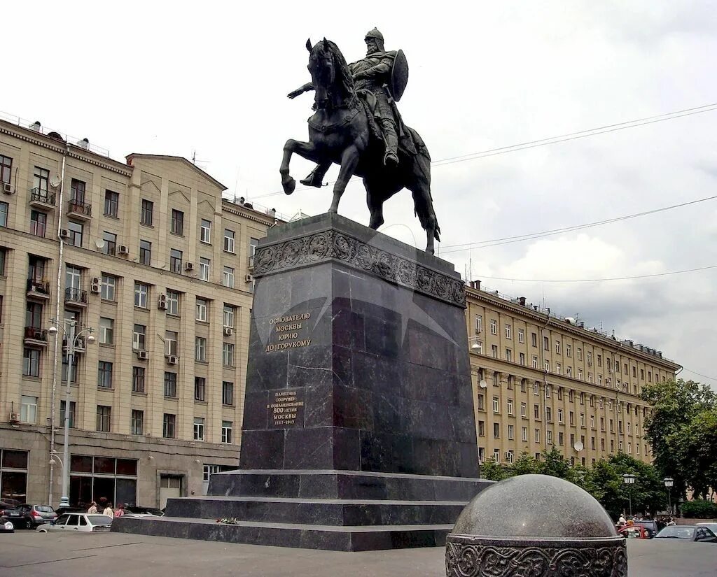 Где памятник долгорукому в москве