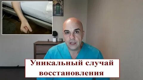 Данная уникальный случай