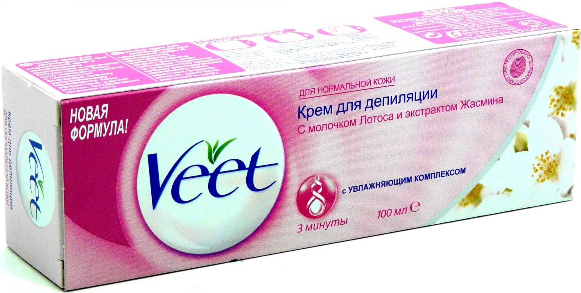 Лучшие крема для интимной депиляции. Veet крем для депиляции для чувствительной кожи с аппликатором 100 мл. Батист депиляционный крем. Креп для депиляции для интимной. Veet крем для эпиляции зоны бикини.