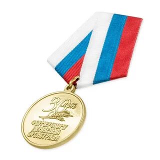 Брегет медали