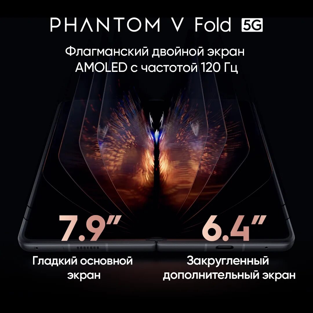Tecno fantom v fold. Tecno phantom v fold 2. techno phantom v fold. tecno phantom v fold, 12512 гб. техно фантом v fold.