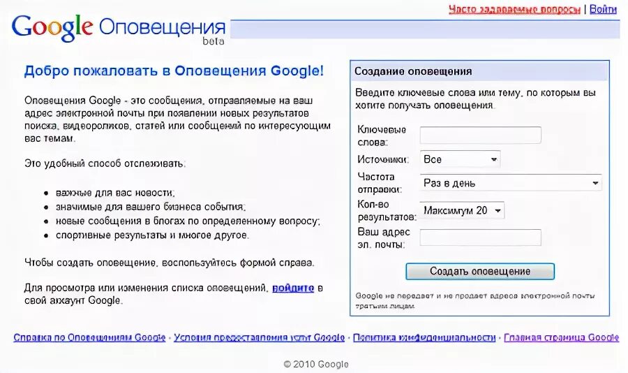 Не приходят сообщения гугл. Гугл оповещение. Гугл оповещение о влаге. Оповещение гугл безопасности о вредоносном по на телефоне. Оповещение гугл чтоб подтвердить личность.