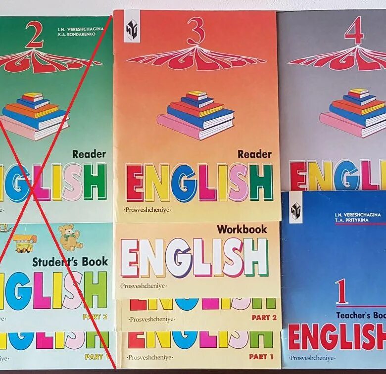 Учебник английского. Учебник по английскому языку. Английский язык. Учебник. Верещагина английский.