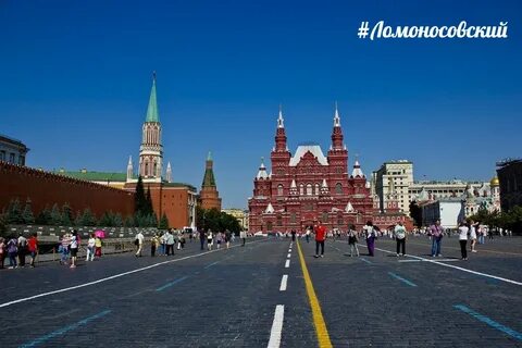 Наследие москва красная