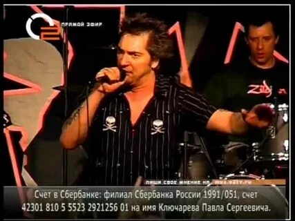 Король и шут писатель гудвин