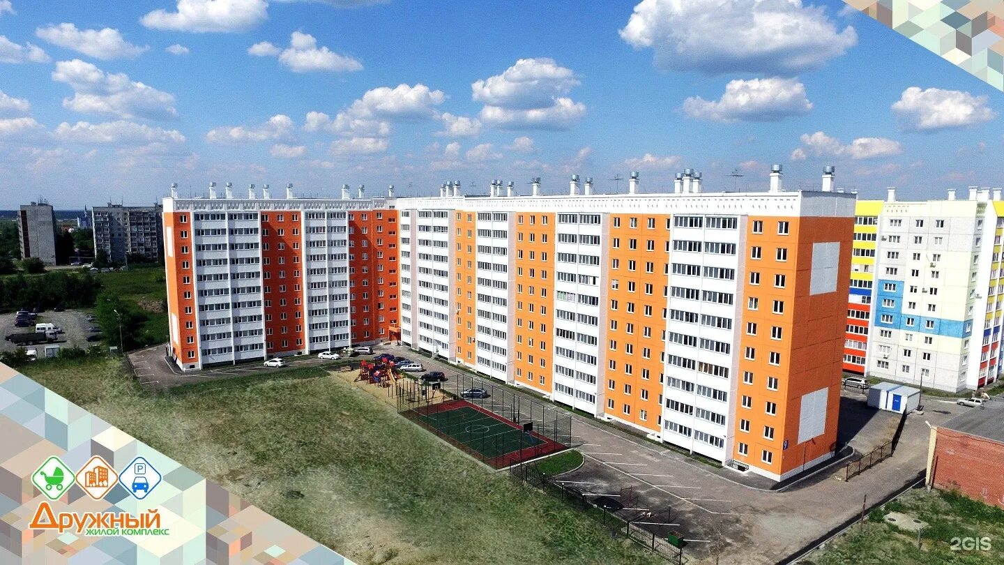 Заозерный 4 микрорайон. Курган заозерный 1 микрорайон. курган заозерный 11 микрорайон. жк заозерный курган. жк дружный 4 микрорайон 9 курган.