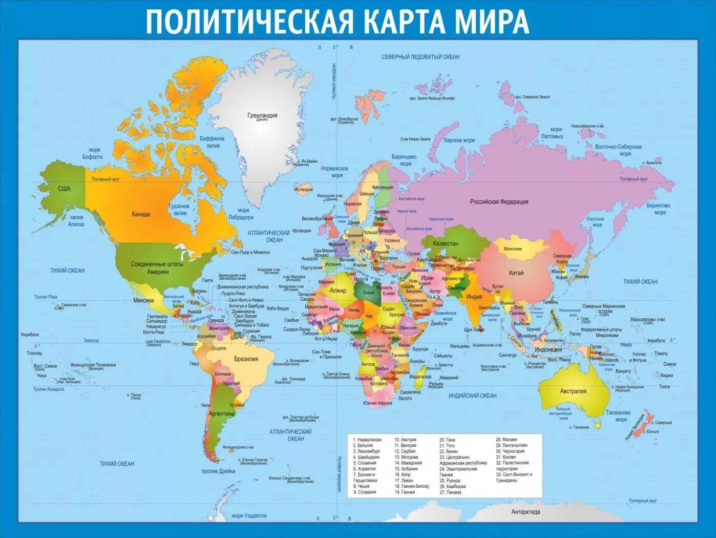 Карта стран где был
