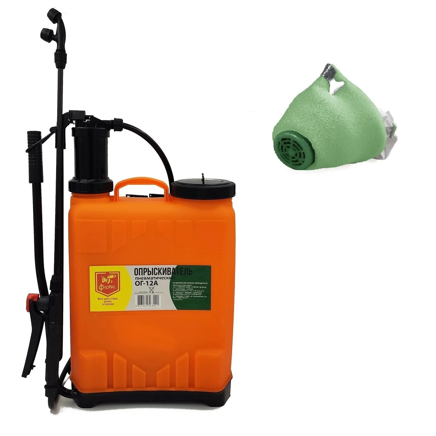интернет магазин опрыскиватель садовый. опрыскиватель садовый ручной лемира. интернет магазин опрыскиватель садовый. опрыскиватель садовый ранцевый geolia 16. интернет магазин опрыскиватель садовый.