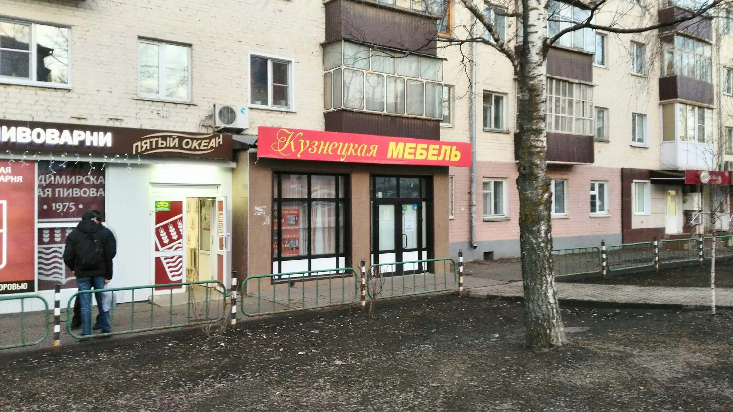 улица кузнецкая саранск. мобайл стор кузнецк. саранск ул ботевградская 63. Gadget store кузнецк. кузнецк эльдорадо гулливер.