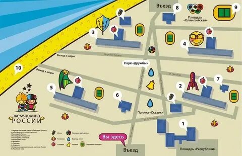 Пионерская до скольки