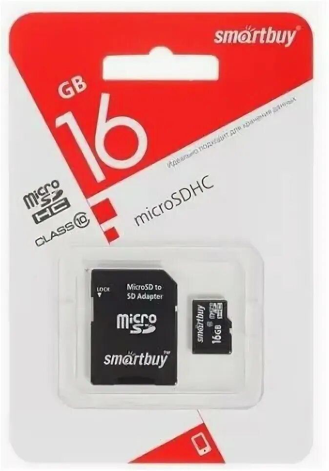 Microsdhc class 10 smartbuy. Microsd 16gb smartbuy class 10. smartbuy microsd. smartbuy sb16gbsdcl10-01.