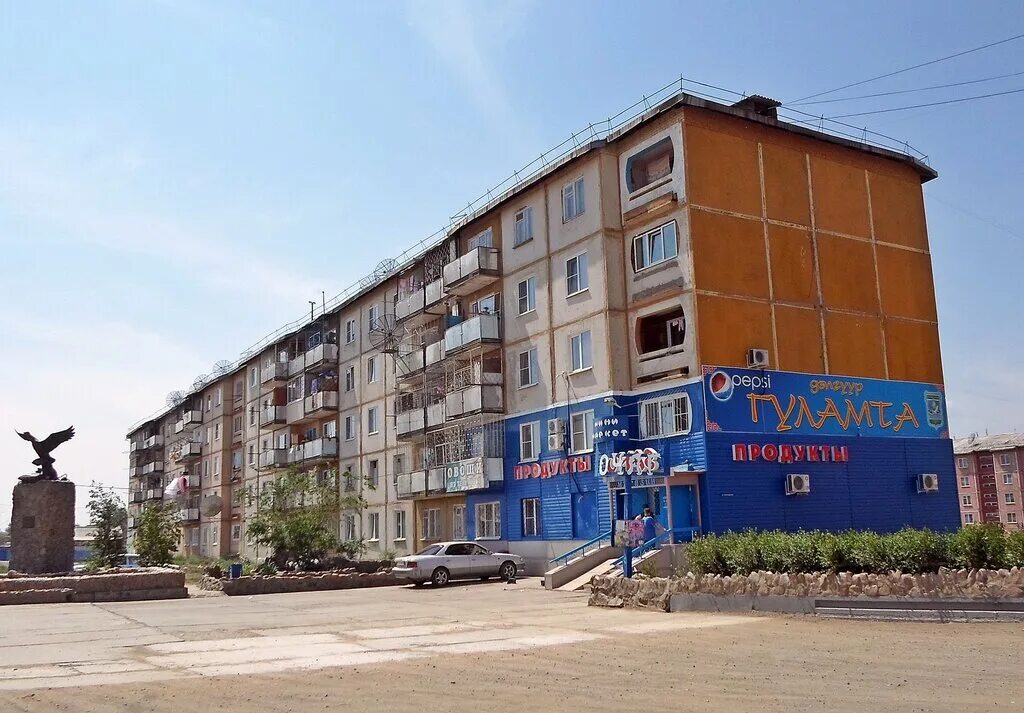 гусиноозерск банки