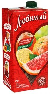 Любимый лимон