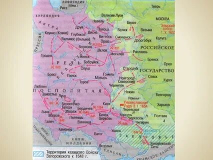 Сечь на карте