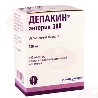 Названия вальпроевой кислоты
