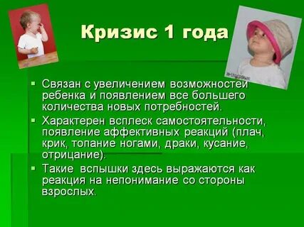 На пятом году жизни ребенок