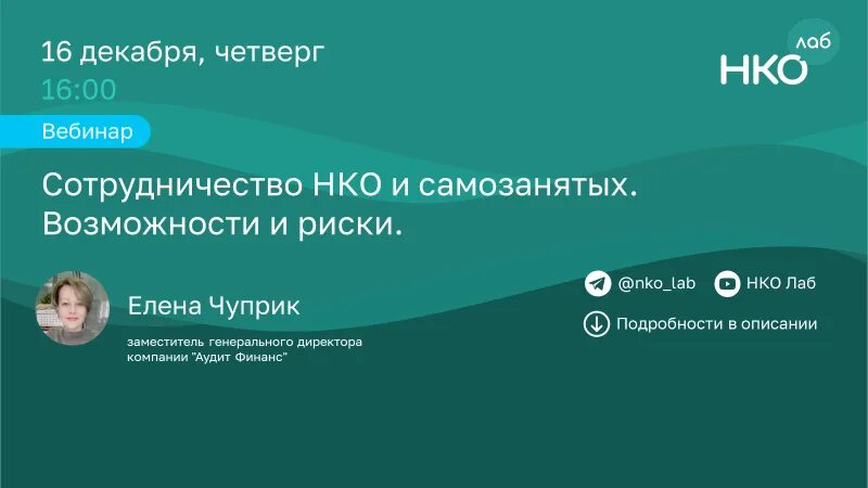 роль нко бездомных людей. сотрудничество с партнерами. международное сотрудничество. взаимодействие государства с некоммерческими организациями. некоммерческие организации и государство.