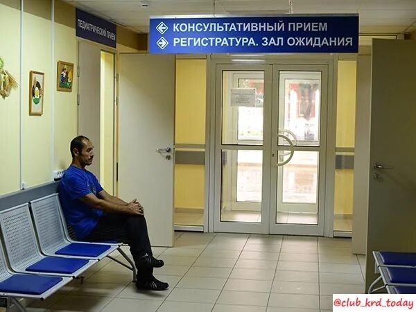 Ккб 1 телефон регистратуры. Зал ожидания приемного отделения. Зал ожидания в стационаре. Приемное отделение госпитализация. Приемное отделение зал ожидания стационар.