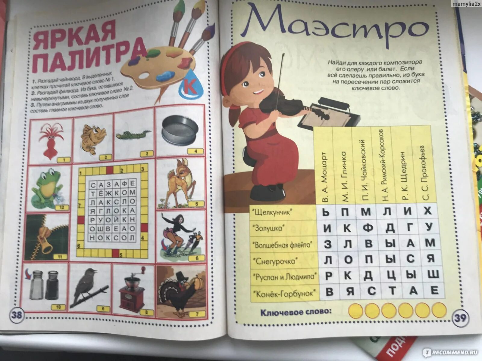 картинка музей копилок. копилка музея 4 букв сканворд. мини музей копилка. мини музей копилок в детском саду. картинка музей копилок.