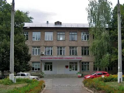 Муниципальных учреждений самара