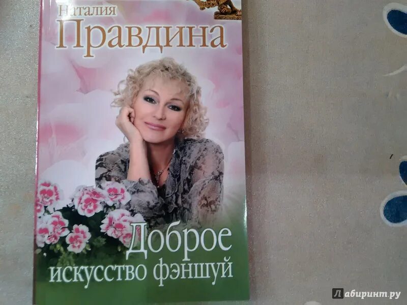Нинка правдина в ту пору казалась. Нинка правдина в ту пору казалась. Правдина женское счастие. Нинка правдина в ту пору казалась. Нинка правдина в ту пору казалась.