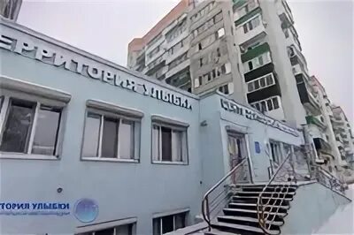Территория улыбки посадская ул. Территория улыбки на коломенской. Территория улыбки посадская ул. Линия улыбки краснообск. Территория улыбки посадская ул.