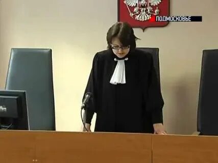 Судьи сергиев посад