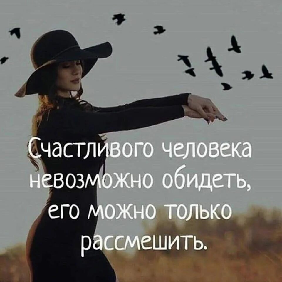 Красивые фразы девушке умные