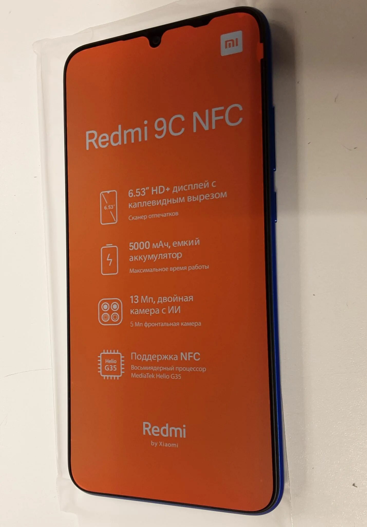 Redmi 9c. Смартфон Xiaomi Redmi 9c 3/64. Смартфон Xiaomi 9c 3 64gb. Xiaomi Redmi 9c комплектация.