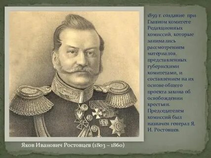 Создание редакционных комиссий участники