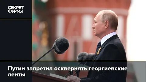 Россияне готовы