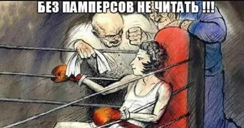 Не читавший или нечитавший