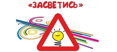 Заметен третьей