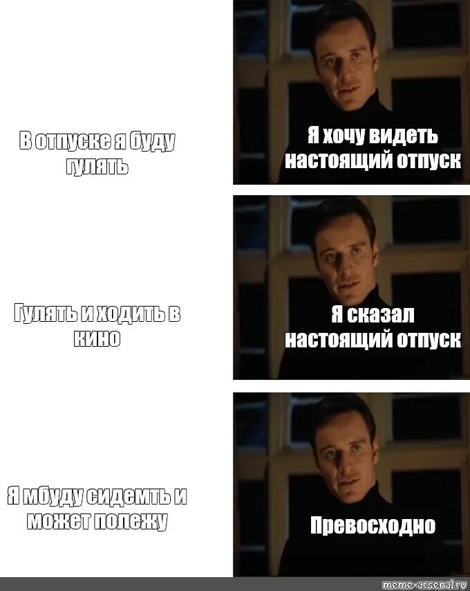 Почему не хочу видеть бывшего. Я хочу увидеть настоящего мем. я хочу видеть этого человека. мемы про спасение. я хотела видеть настоящего мужика.