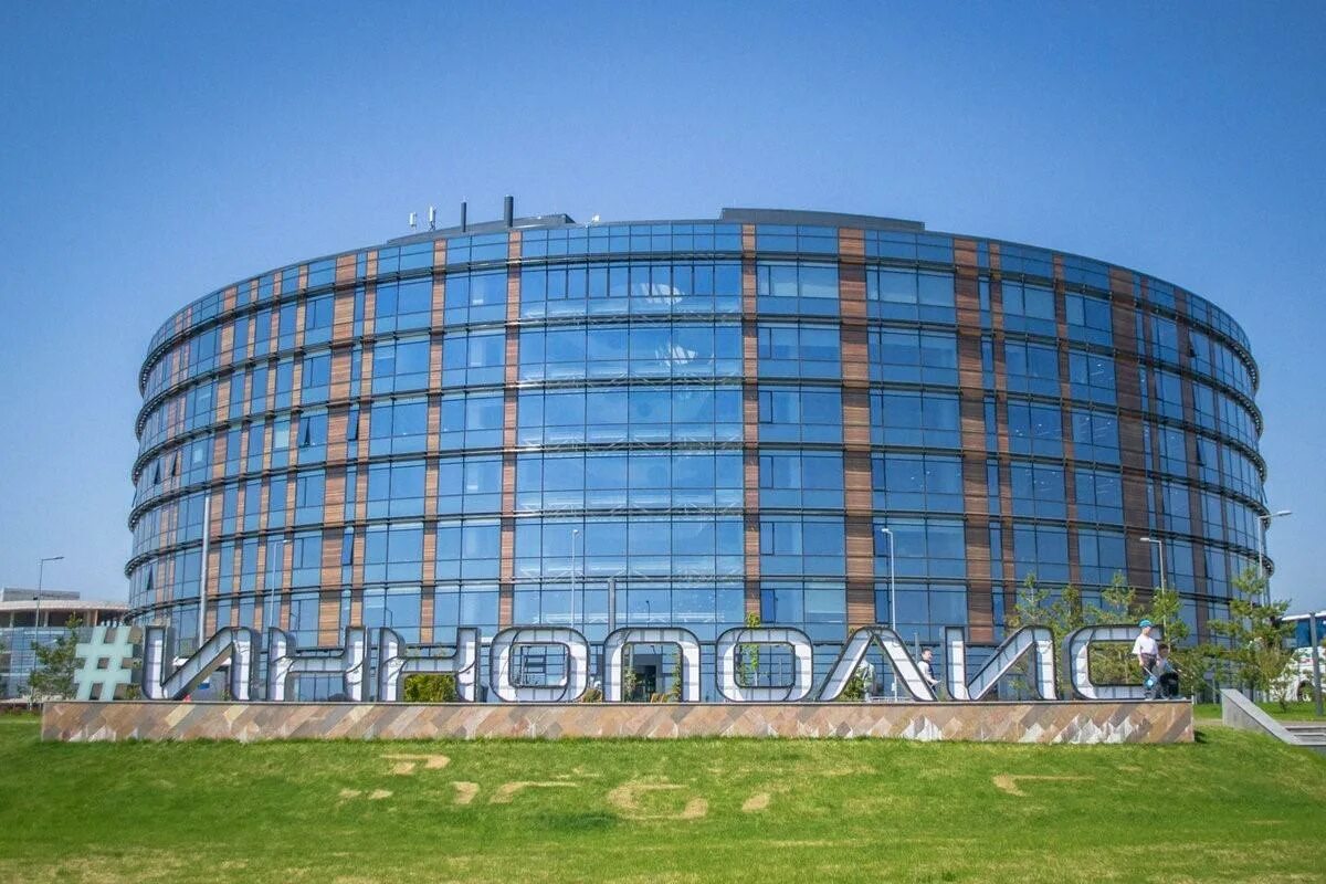 Ассистент иннополис. Наукоград иннополис. казань. казань городок иннополис. иннополис казань 2025. технопарк лобачевского иннополис.