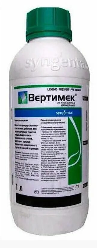 Вертимек инсектицид купить. Вертимек, КЭ : 1л. Syngenta вертимек, КЭ 1 Л. Вертимек дуо. Вертимек от белокрылки.