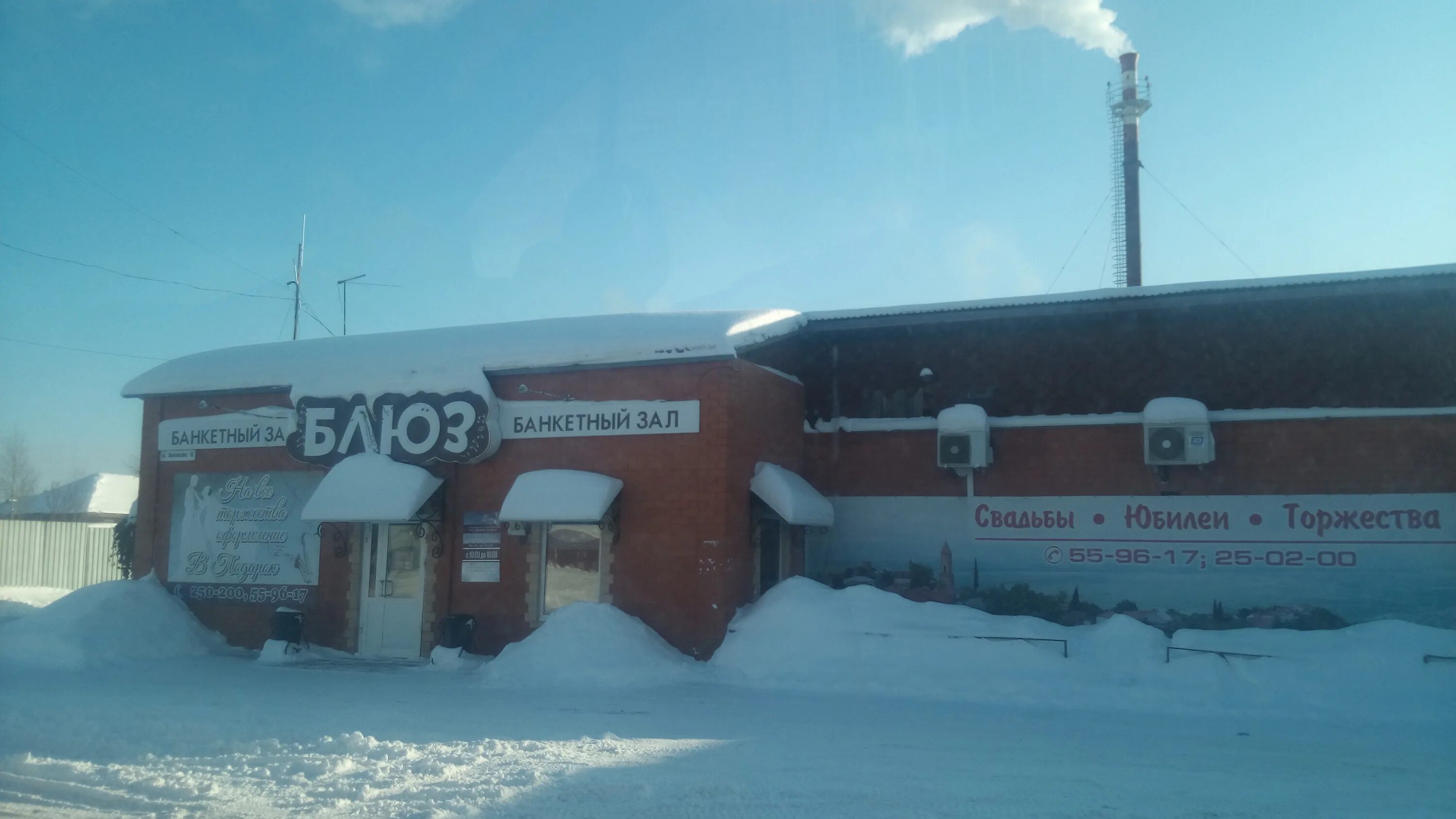 лабытнанги ямало-ненецкий автономный. кафе мимино лабытнанги. мимино елец. мимино вологда. ресторан мимино благовещенск.