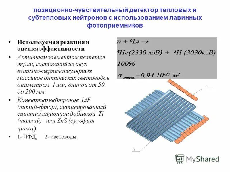 Обследование тепловизором. Прибор для выявления потребляемого тепла. Обнаружение тепловых. Тепловизор утечки трубопроводы. Термический метод контроля.