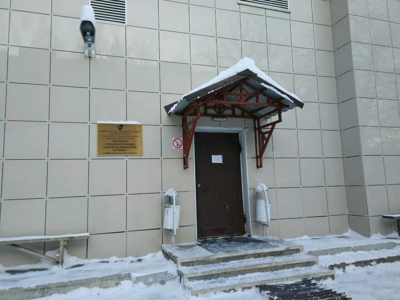 Дом помощи пермь. Гайвинская 58а пермь. гайвинская подстанция скорой помощи пермь. гайвинская 86. писарева 8 пермь.
