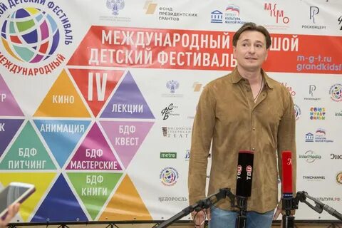 Большой семейный фестиваль 2024