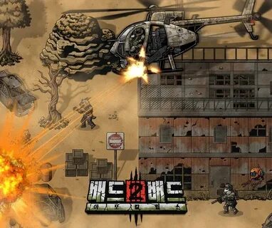 Bad 2 bad apocalypse mod