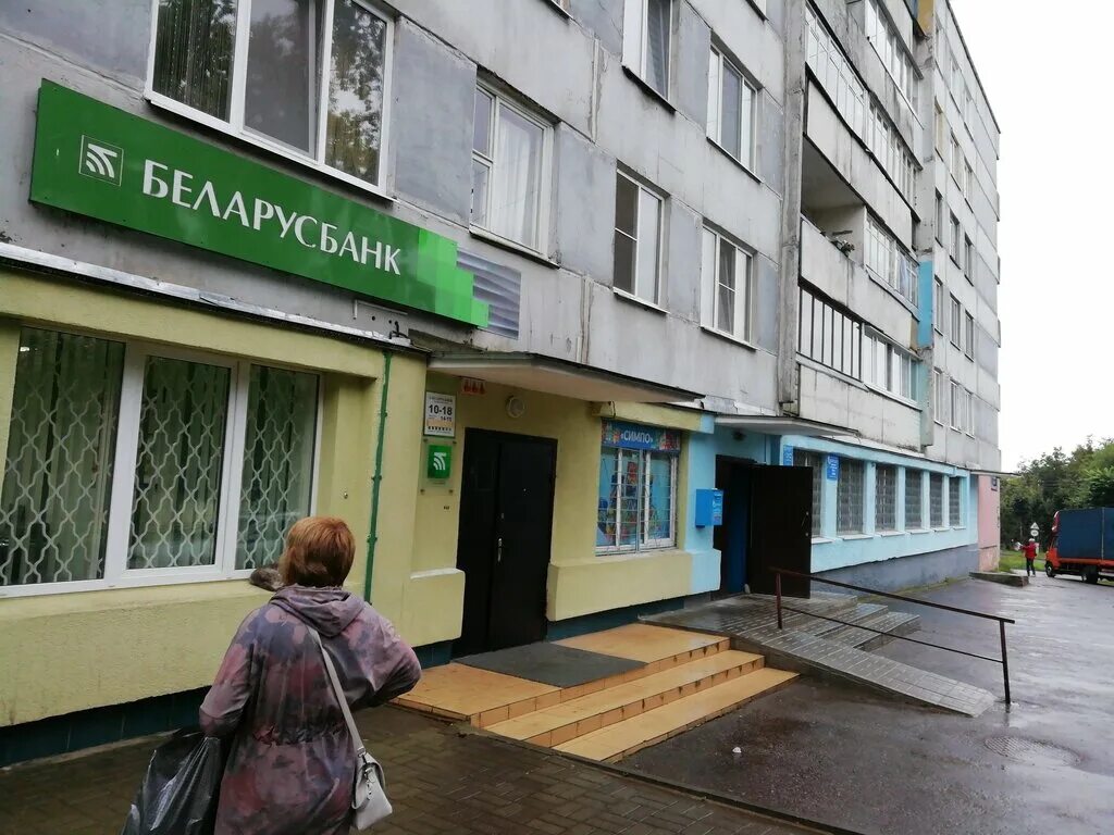 беларусбанк могилев первомайская график работы. инфокиоск. беларусбанк контакты. беларусбанк в орше на ленина 27. беларусбанк орша.