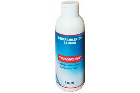 Нейтрализатор краски