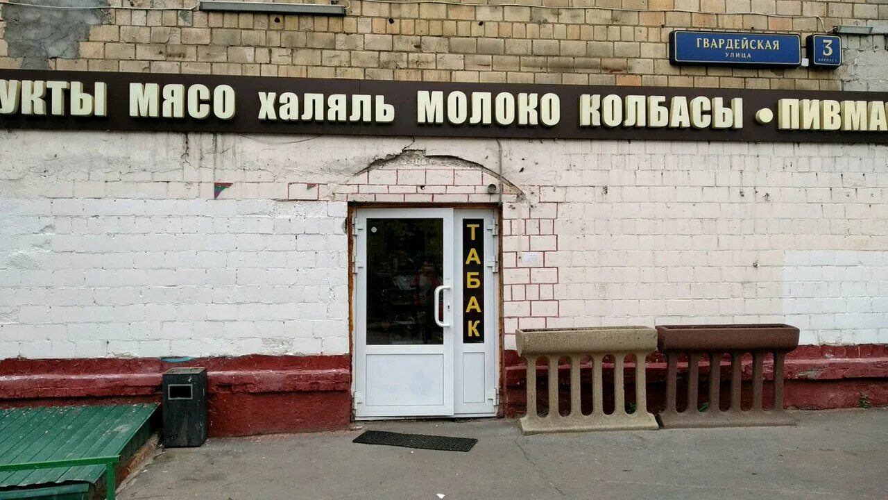 Улица дубровинского красноярск. Гв д. Жк гвардейский 2. Кормление грудью. Город мурманск, улица гвардейская.