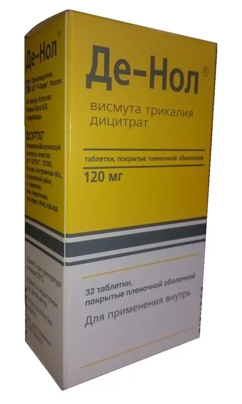 Де нол 120 купить. Де-нол 120 мг. Де-нол 120 мг 32. Висмута трикалия дицитрат де-нол. Де нол 32 таблетки.