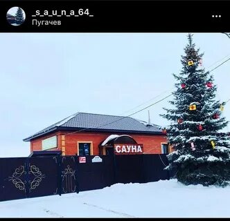 Сауна пугачев