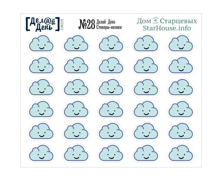 Стикер каждый день. Смешные стикеры. Мотивационные наклейки для ежедневника. Стикер каждый день. Стикер каждый день.