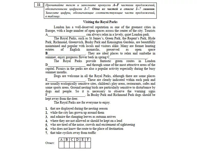 Задание ЕГЭ английский язык. Задание 11 ЕГЭ английский. ЕГЭ английский упражнения. Чтение ЕГЭ английский задания. Текст с заданием 10 класс английский