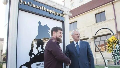 Прямой грозный санкт петербург