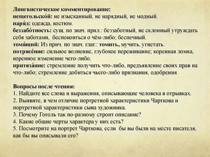 Описать жизнь одним предложением
